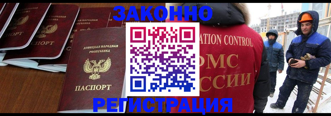 купить прописку в Верхнем Уфалее