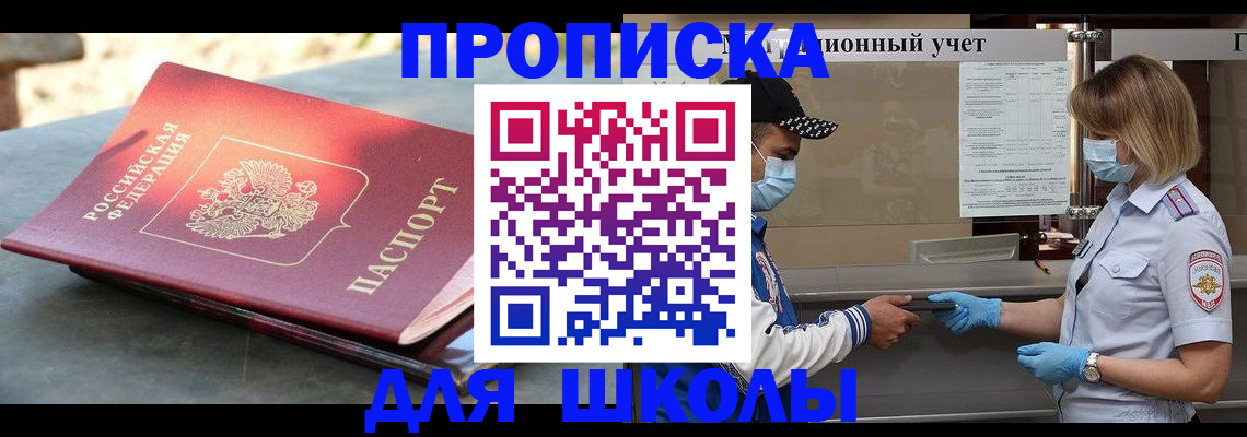 миграционный учет в Верхнем Уфалее